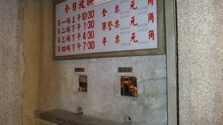 日本統治時代の劇場をそのまま公開！