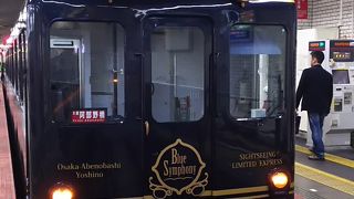 近鉄の新しい観光列車