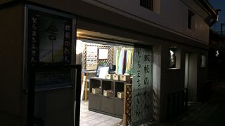 ならまちふきん