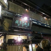 3階まで客室があります　階段のみです