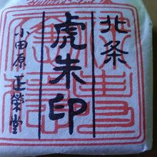 風格のパッケージ。