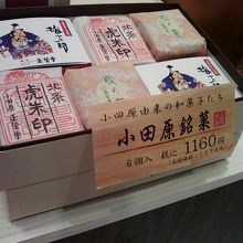 店内の様子です。