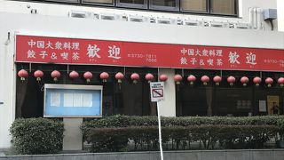 ランチオススメ