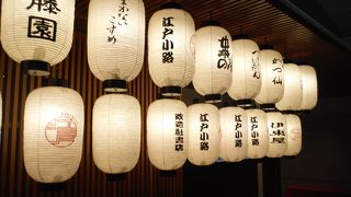 「おもてなし」？