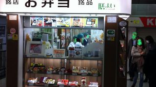 スイカ等交通系カードが使えるお弁当屋さん