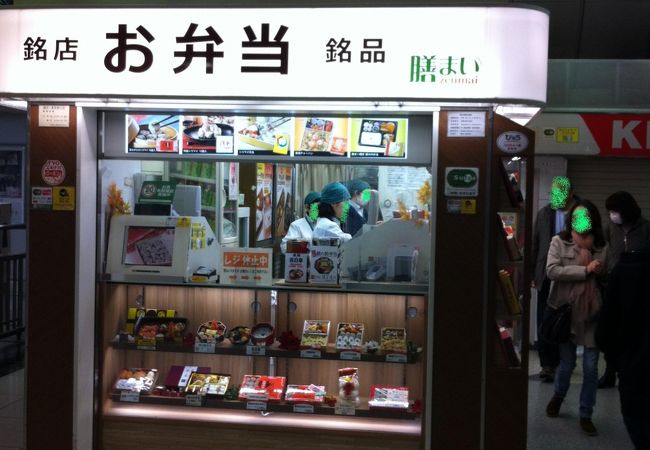 スイカ等交通系カードが使えるお弁当屋さん