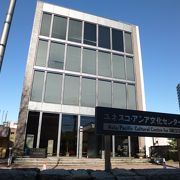 日本出版会館ビルの3階にあります