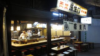 ガード下の焼き鳥屋