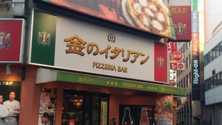 トレンドを抑えた本格的な味