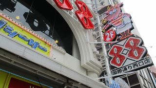 派手な店構えです