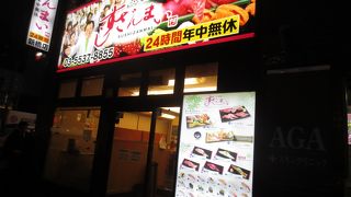 入口に近いカウンター席は寒い