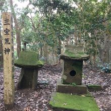 三宝荒神（本丸跡）