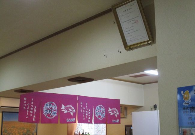蜃気楼 クチコミ アクセス 営業時間 宮古島 フォートラベル