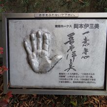 なんばパークス