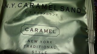 本当においしい、ぜひ一度は食べるべき。