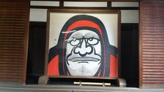 足利家の菩提寺