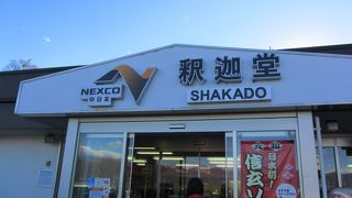 こじんまりとしたＰＡ