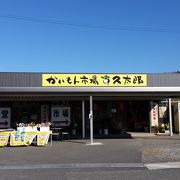 駅前商店