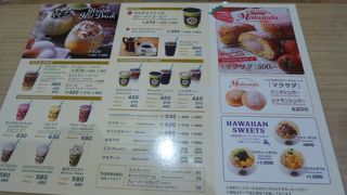 かつては話題沸騰のお店でした