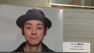 サンバイザー兄弟