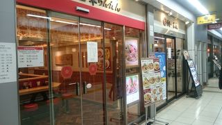 華らんたん 大崎駅なか　あっさりちゃんぽん 