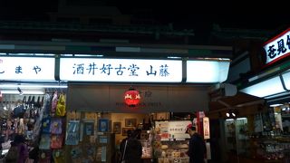 浮世絵の老舗店