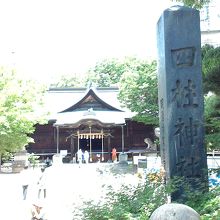 四柱神社です