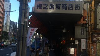 ラーメン激戦区目黒権之助坂商店街