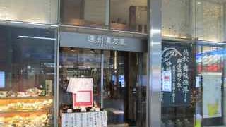 遠州濱乃屋 MAY ONE EKIMACHI WEST