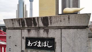 記念撮影の人気スポットです