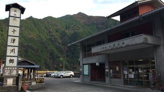 湯泉地温泉に行った際に立ち寄ったのが「道の駅 十津川郷」