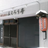 向かいのおすすめジンギスカン