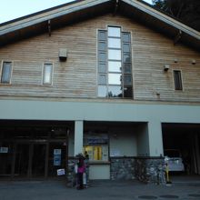 広河原インフォメーションセンター