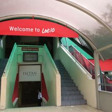 ロットテンの入口