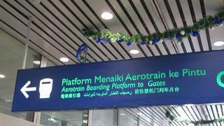 ターミナル内を走る電車