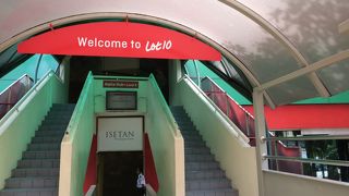 ブキッビンタンにあるデパート