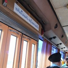 空港バスと言ってもごく普通の路線バス