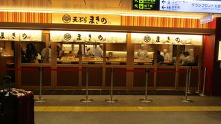 改札の近くに！