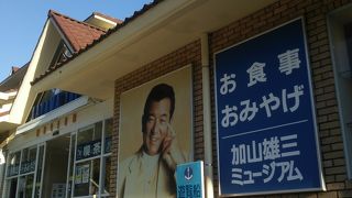 ただいま無料で見学出来ます。