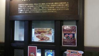 観光バス駐車場