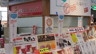 お菓子が充実しています