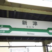 鉄道の町の駅