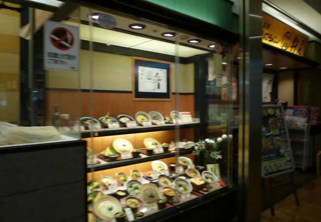 杵屋 東急日吉駅ビル店 クチコミ アクセス 営業時間 港北 長津田 青葉 フォートラベル