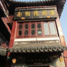 イートインは階段を上って