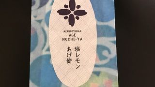 想像以上に種類が豊富です
