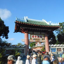 福建会館入口付近の門