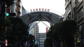 なじみ深いショッピング通り