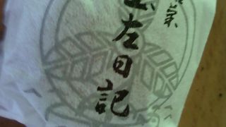 高知の歴史満載の和菓子たち。