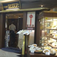 立地のせいもあると思うがサラリーマンの接待に使われがち