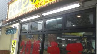 つけ麺もチャーハンもいまいち